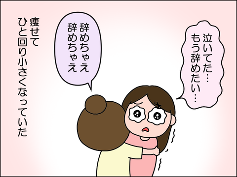 2506imusu04