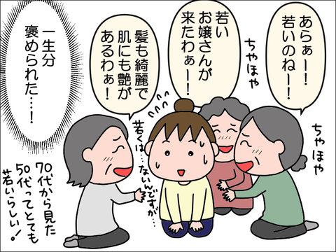 2212bkimono09