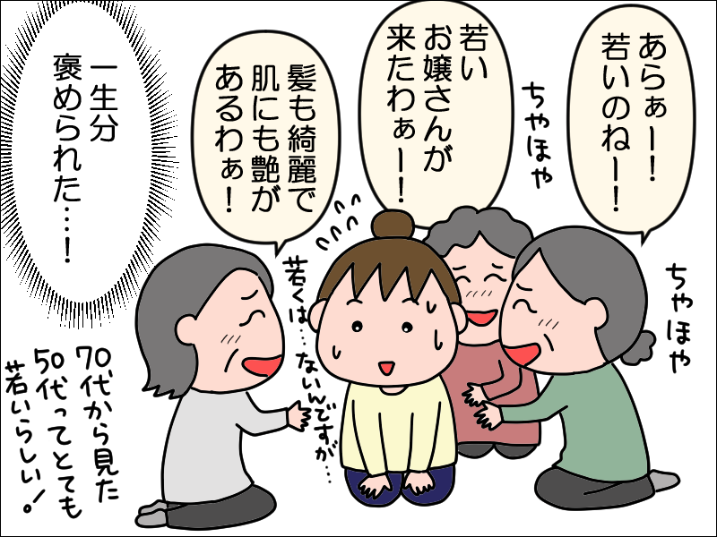 着て み着て みんん着て みん Meih Org