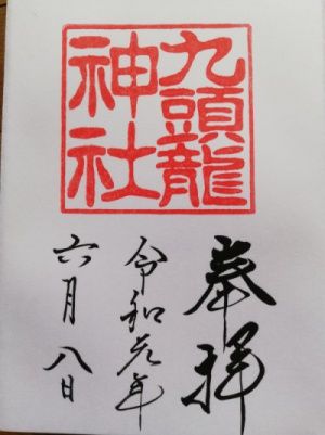 1906hakone01