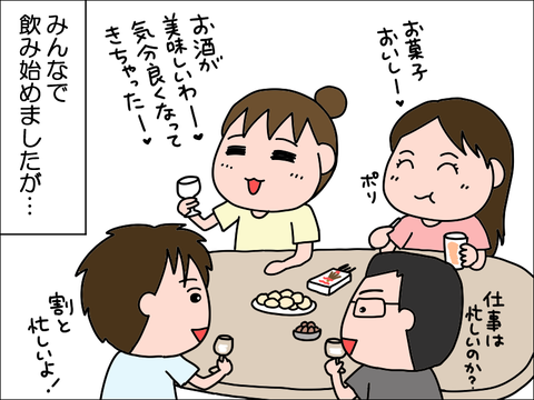 2207bnomi01