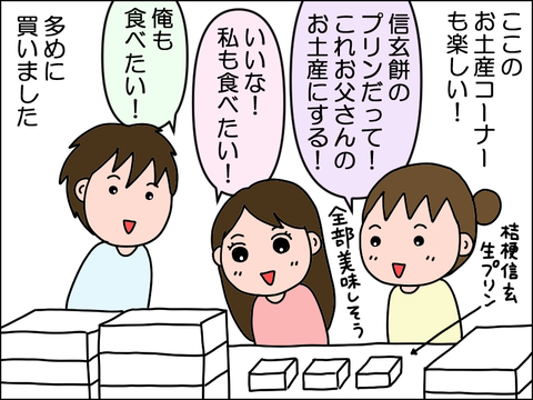 2507pguran05