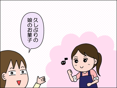 2606uokasi01