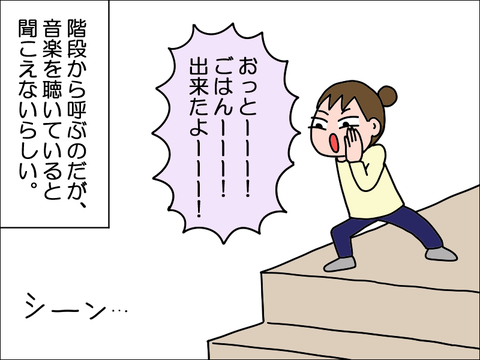 2211zotto02