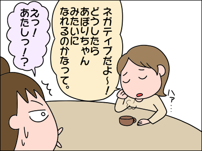 2010nega02