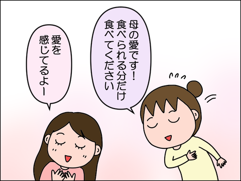 2504opote07