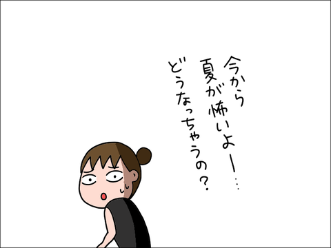 2402matu06