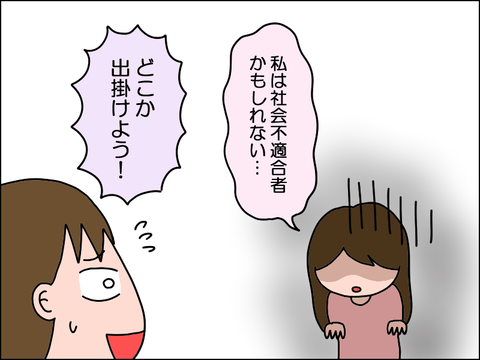 2506ycafe02