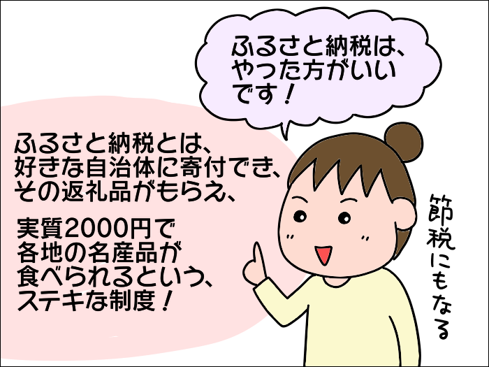 ごろごろ須木栗の贅沢テリーヌ