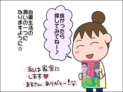 2005maru08