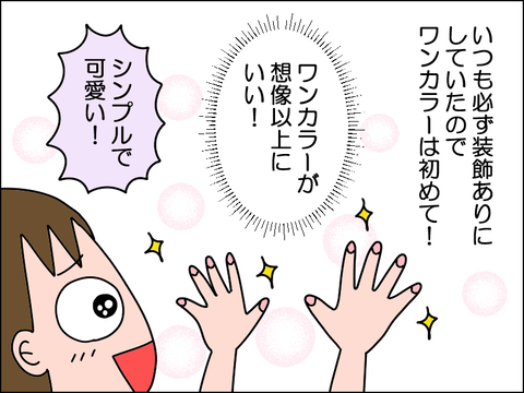 2606rkekkon05
