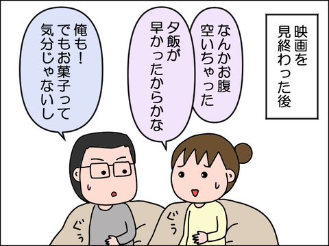 2503oeiga03