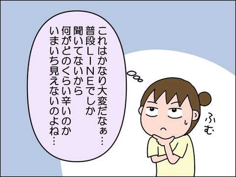 2506imusu10