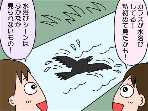 2501uwork08