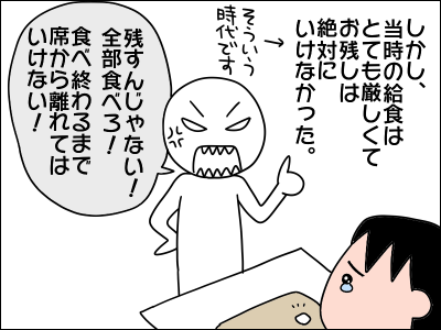 2003syokuji04