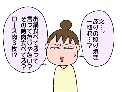 2103eiyo04