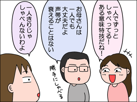 2503ehito32