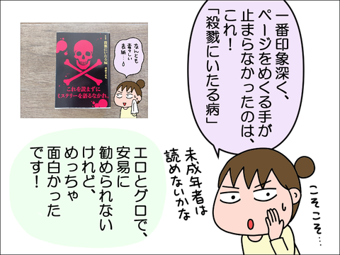 2212book03