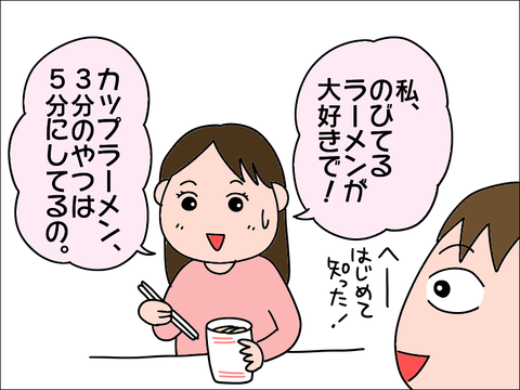 2106kappu04