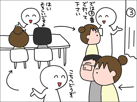 2108waku24