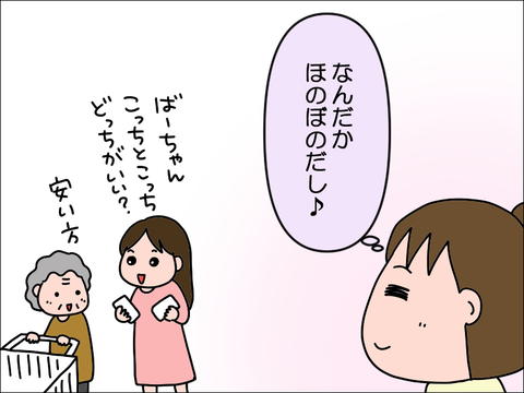 2303lhaha04