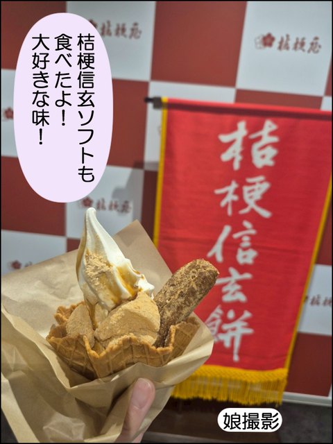 2507pguran04