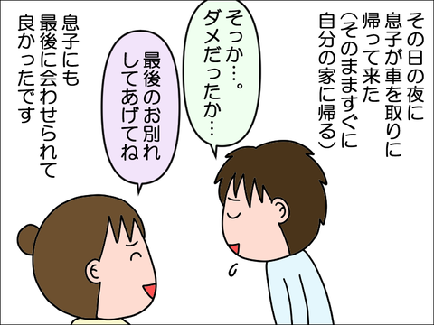 2410jhoppe13