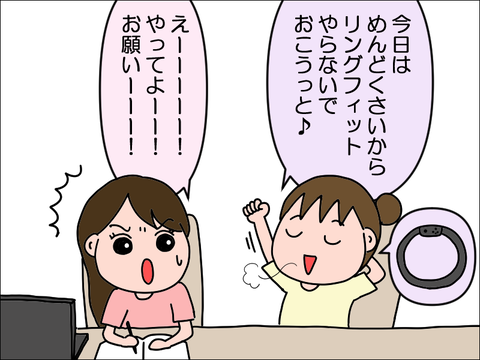 2309nring02