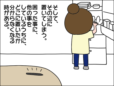 2104pen03