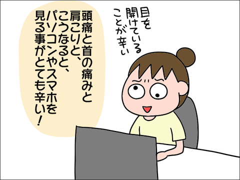 2108kisyo03