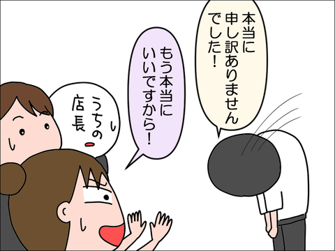 2309osigoto96