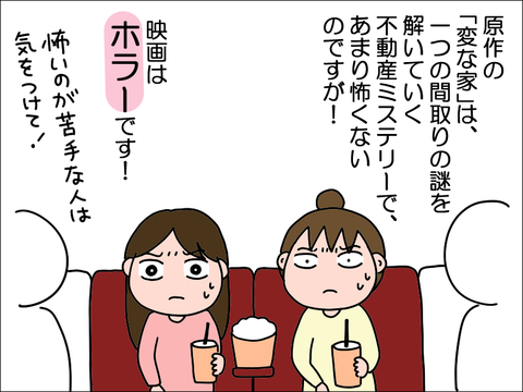 2403cinema04