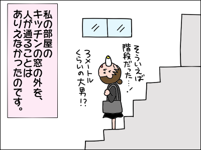 2104kowai06