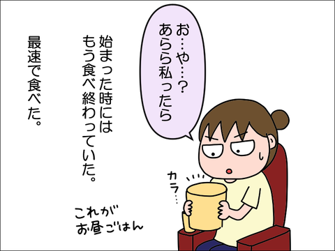 2310yeiga04