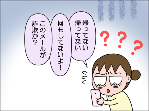 2605iface04