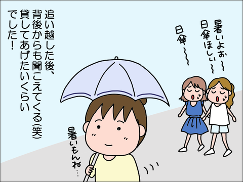 2305higasa05