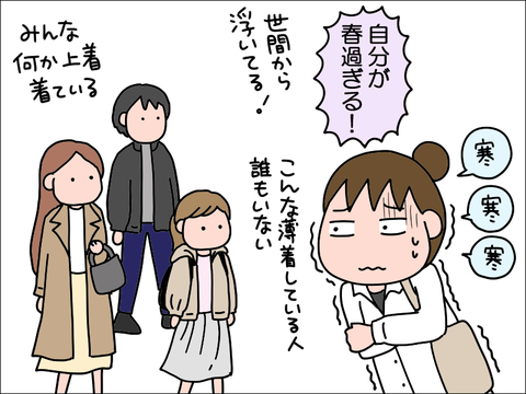 2203haru03