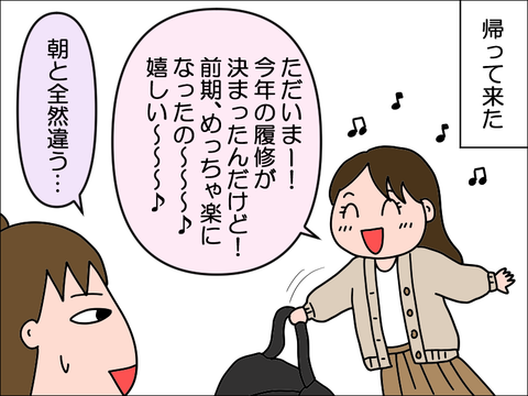2304usin03