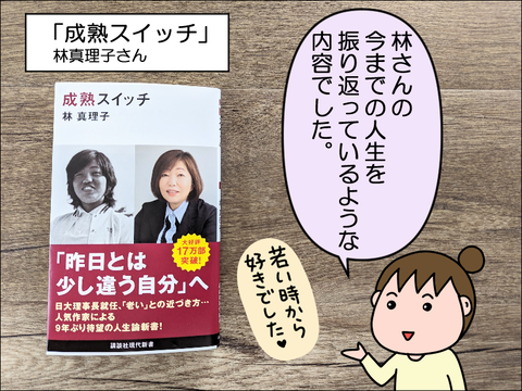 2304tbook01