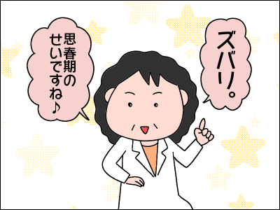 2008akachan160