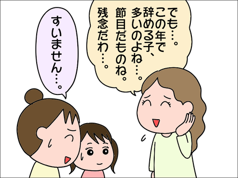 2105aasuku02