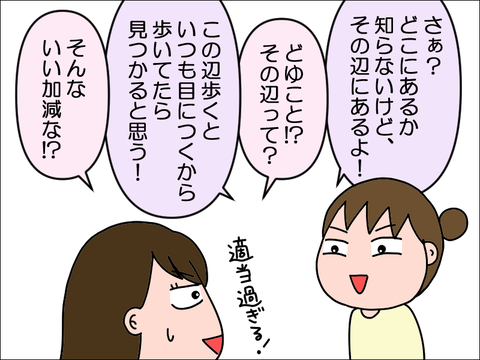 2405iyoko14