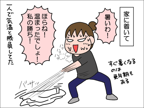 2203haru05