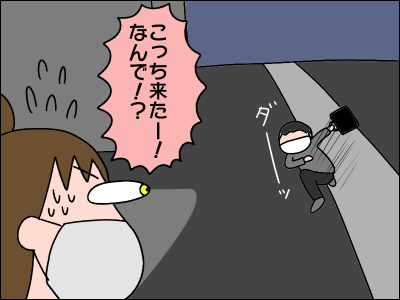 2101jogi05