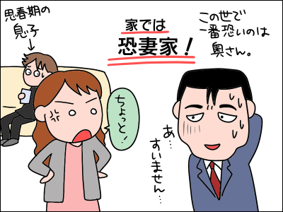 書評】AX～伊坂幸太郎～ : 絵日記でございます。 Powered by