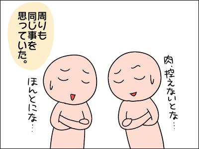 2003syokuji17