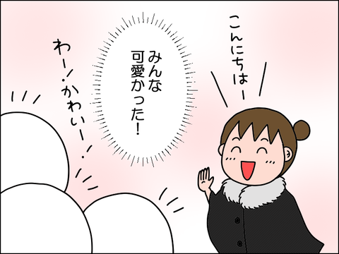 2504qkimo07