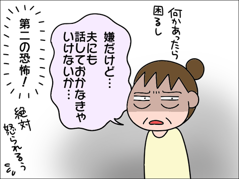 2108iku57