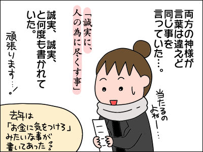 2101hatu07
