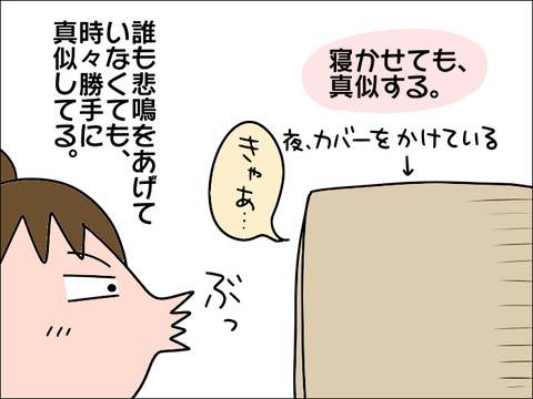 2108kya05
